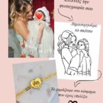 ΚΟΛΙΕ ΚΑΡΔΟΥΛΑ ΜΕ ΦΩΤΟΓΡΑΦΙΑ ΤΗΣ ΕΠΙΛΟΓΗΣ ΣΟΥ - Image 11